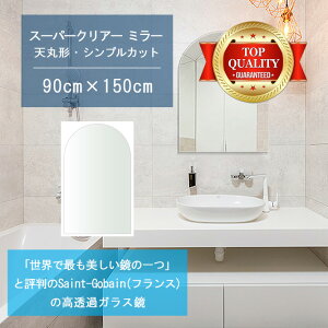 Eō̔ y  TCY I[_[ z ʋ  900x1500mm Vی` VvJbg    Ǌ| ~[ 5mm Ǌ| EH[~[ h p Sg 