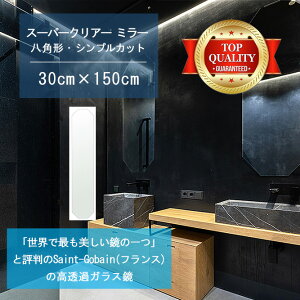 Eō̔ y  TCY I[_[ z ʋ  300x1500mm p` VvJbg    Ǌ| ~[ 5mm Ǌ| EH[~[ h p Sg 