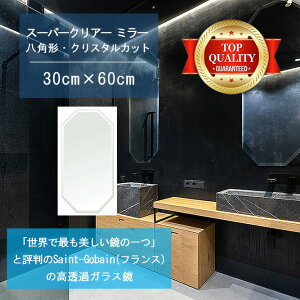 Eō̔ y  TCY I[_[ z ʋ  300x600mm p` NX^Jbg    Ǌ| ~[ 5mm Ǌ| EH[~[ h p Sg 