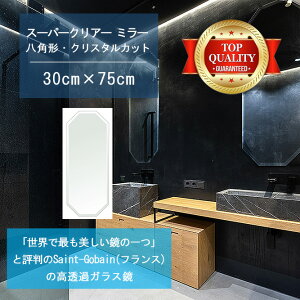 Eō̔ y  TCY I[_[ z ʋ  300x750mm p` NX^Jbg    Ǌ| ~[ 5mm Ǌ| EH[~[ h p Sg 