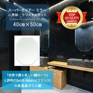 Eō̔ y  TCY I[_[ z ʋ  400x500mm p` NX^Jbg    Ǌ| ~[ 5mm Ǌ| EH[~[ h p Sg 