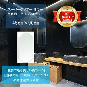 Eō̔ y  TCY I[_[ z ʋ  450x900mm p` NX^Jbg    Ǌ| ~[ 5mm Ǌ| EH[~[ h p Sg 