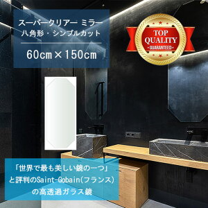 Eō̔ y  TCY I[_[ z ʋ  600x1500mm p` VvJbg    Ǌ| ~[ 5mm Ǌ| EH[~[ h p Sg 