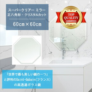 Eō̔ y  TCY I[_[ z ʋ  600x600mm p` NX^Jbg    Ǌ| ~[ 5mm Ǌ| EH[~[ h p S