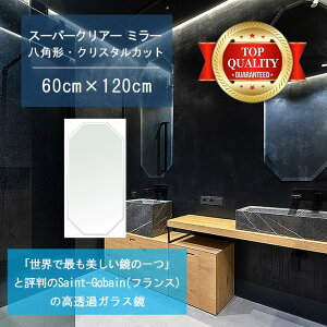 Eō̔ y  TCY I[_[ z ʋ  600x1200mm p` NX^Jbg    Ǌ| ~[ 5mm Ǌ| EH[~[ h p Sg