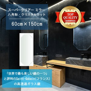 Eō̔ y  TCY I[_[ z ʋ  600x1500mm p` NX^Jbg    Ǌ| ~[ 5mm Ǌ| EH[~[ h p Sg