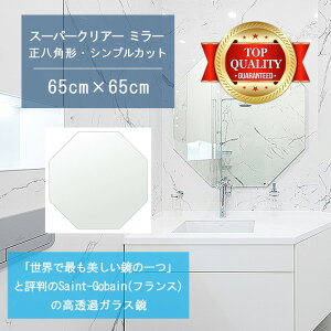 Eō̔ y  TCY I[_[ z ʋ  650x650mm p` VvJbg    Ǌ| ~[ 5mm Ǌ| EH[~[ h p Sg 