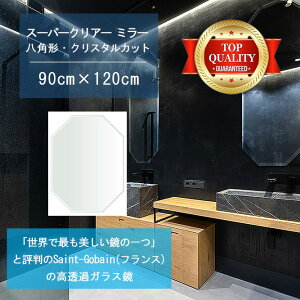 Eō̔ y  TCY I[_[ z ʋ  900x1200mm p` NX^Jbg    Ǌ| ~[ 5mm Ǌ| EH[~[ h p Sg