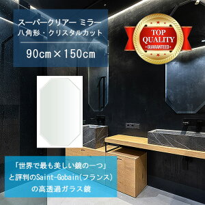 Eō̔ y  TCY I[_[ z ʋ  900x1500mm p` NX^Jbg    Ǌ| ~[ 5mm Ǌ| EH[~[ h p Sg