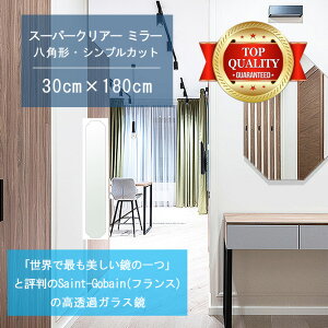 Eō̔ y  TCY I[_[ z 300x1800mm p` VvJbg  Ǌ| ~[ 5mm  rO Q gC Ǌ| EH[~[ p Sg ֋