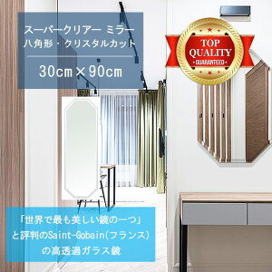 Eō̔ y  TCY I[_[ z 300x900mm p` NX^Jbg  Ǌ| ~[ 5mm  rO Q gC Ǌ| EH[~[ p Sg 