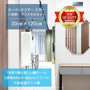 Eō̔ y  TCY I[_[ z 300x1200mm p` NX^Jbg  Ǌ| ~[ 5mm  rO Q gC Ǌ| EH[~[ p Sg 