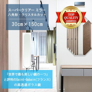 Eō̔ y  TCY I[_[ z 300x1500mm p` NX^Jbg  Ǌ| ~[ 5mm  rO Q gC Ǌ| EH[~[ p Sg 