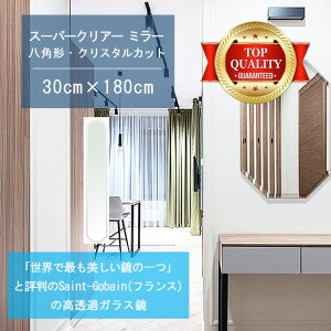 Eō̔ y  TCY I[_[ z 300x1800mm p` NX^Jbg  Ǌ| ~[ 5mm  rO Q gC Ǌ| EH[~[ p Sg 