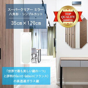 Eō̔ y  TCY I[_[ z 350x1200mm p` VvJbg  Ǌ| ~[ 5mm  rO Q gC Ǌ| EH[~[ p Sg ֋