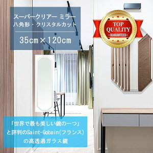 Eō̔ y  TCY I[_[ z 350x1200mm p` NX^Jbg  Ǌ| ~[ 5mm  rO Q gC Ǌ| EH[~[ p Sg 