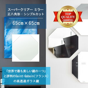 Eō̔ y  TCY I[_[ z 650x650mm p` VvJbg  Ǌ| ~[ 5mm  rO Q gC Ǌ| EH[~[ p Sg 