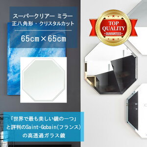 Eō̔ y  TCY I[_[ z 650x650mm p` NX^Jbg  Ǌ| ~[ 5mm  rO Q gC Ǌ| EH[~[ p Sg 