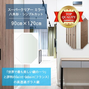 Eō̔ y  TCY I[_[ z 900x1200mm p` VvJbg  Ǌ| ~[ 5mm  rO Q gC Ǌ| EH[~[ p Sg ֋