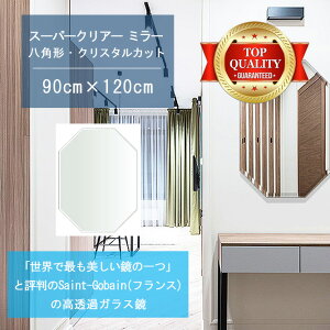 Eō̔ y  TCY I[_[ z 900x1200mm p` NX^Jbg  Ǌ| ~[ 5mm  rO Q gC Ǌ| EH[~[ p Sg 