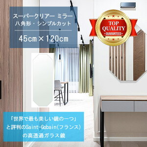 Eō̔ y  TCY I[_[ z 450x1200mm p` VvJbg  Ǌ| ~[ 5mm  rO Q gC Ǌ| EH[~[ p Sg ֋