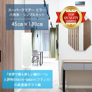 Eō̔ y  TCY I[_[ z 450x1800mm p` VvJbg  Ǌ| ~[ 5mm  rO Q gC Ǌ| EH[~[ p Sg ֋