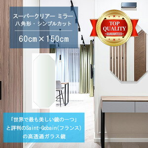 Eō̔ y  TCY I[_[ z 600x1500mm p` VvJbg  Ǌ| ~[ 5mm  rO Q gC Ǌ| EH[~[ p Sg ֋