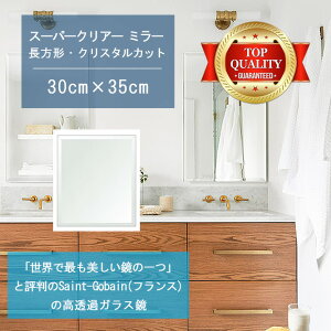 Eō̔ y  TCY I[_[ z ʋ  300x350mm ` NX^Jbg    Ǌ| ~[ 5mm Ǌ| h p Sg C C  