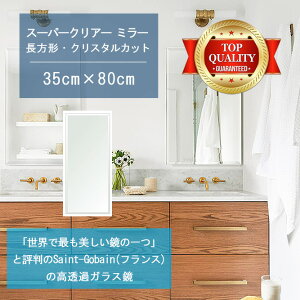 Eō̔ y  TCY I[_[ z ʋ  350x800mm ` NX^Jbg    Ǌ| ~[ 5mm Ǌ| h p Sg C C  