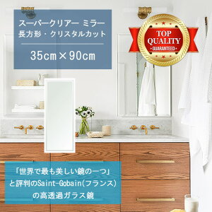 Eō̔ y  TCY I[_[ z ʋ  350x900mm ` NX^Jbg    Ǌ| ~[ 5mm Ǌ| h p Sg C C  