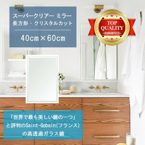 Eō̔ y  TCY I[_[ z ʋ  400x600mm ` NX^Jbg    Ǌ| ~[ 5mm Ǌ| h p Sg C C  