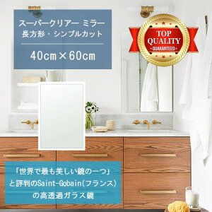 Eō̔ y  TCY I[_[ z ʋ  400x600mm ` VvJbg    Ǌ| ~[ 5mm Ǌ| h p Sg C C  o