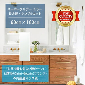 Eō̔ y  TCY I[_[ z ʋ  600x1800mm ` VvJbg    Ǌ| ~[ 5mm Ǌ| h p Sg C C  o