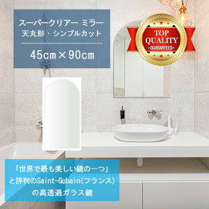 Eō̔ y  TCY I[_[ z ʋ  450x900mm Vی` VvJbg    Ǌ| ~[ 5mm Ǌ| EH[~[ h p Sg 