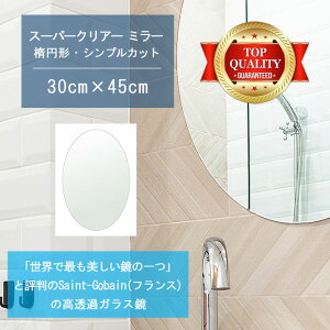 Eō̔ y  TCY I[_[ z ʋ  300x450mm ȉ~` VvJbg    Ǌ| ~[ 5mm Ǌ| EH[~[ h p Sg 