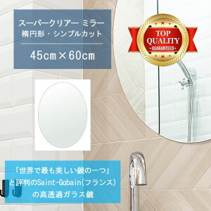 Eō̔ y  TCY I[_[ z ʋ  450x600mm ȉ~` VvJbg    Ǌ| ~[ 5mm Ǌ| EH[~[ h p Sg 