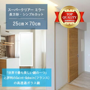 �_������P2�{+��������!!�^ �����E�ō����̔��������� �y������ �� �T�C�Y �I�[�_�[ �����z 250x700mm �����` �V���v���J�b�g �� �Ǌ|�� �~���[ 5mm�� ���� ���r���O �Q�� �g�C�� �Ǌ|���� �E�H�[