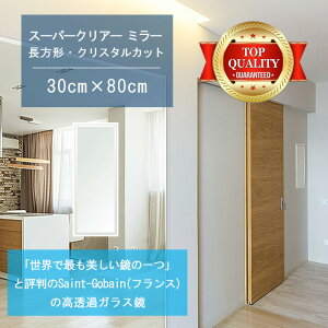 Eō̔ y  TCY I[_[ z 300x800mm ` NX^Jbg  Ǌ| ~[ 5mm  rO Q gC Ǌ| EH[~[ p Sg 