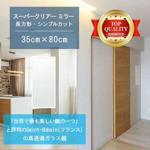 Eō̔ y  TCY I[_[ z 350x800mm ` VvJbg  Ǌ| ~[ 5mm  rO Q gC Ǌ| EH[~[ p Sg ֋