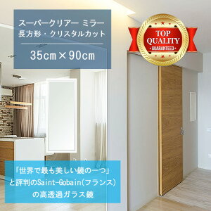 Eō̔ y  TCY I[_[ z 350x900mm ` NX^Jbg  Ǌ| ~[ 5mm  rO Q gC Ǌ| EH[~[ p Sg 