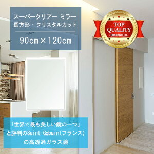 Eō̔ y  TCY I[_[ z 900x1200mm ` NX^Jbg  Ǌ| ~[ 5mm  rO Q gC Ǌ| EH[~[ p Sg 