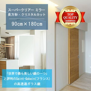 �_������P2�{+��������!!�^ �����E�ō����̔��������� �y������ �� �T�C�Y �I�[�_�[ �����z 900x1800mm �����` �N���X�^���J�b�g �� �Ǌ|�� �~���[ 5mm�� ���� ���r���O �Q�� �g�C�� �Ǌ|���� �E�H