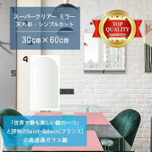 Eō̔ y  TCY I[_[ z 300x600mm Vی` VvJbg  Ǌ| ~[ 5mm  rO Q gC Ǌ| EH[~[ p Sg ֋