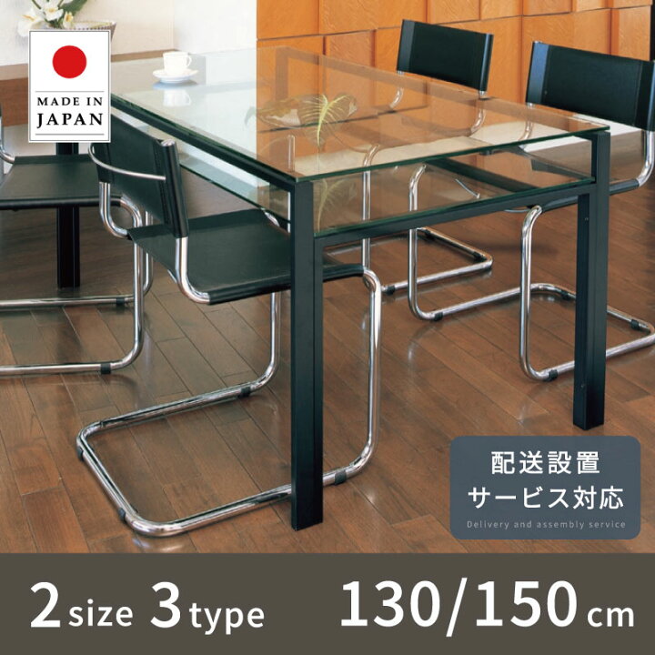 楽天市場】オフィステーブル 幅150cm 130cm 開梱設置無料 オフィス 