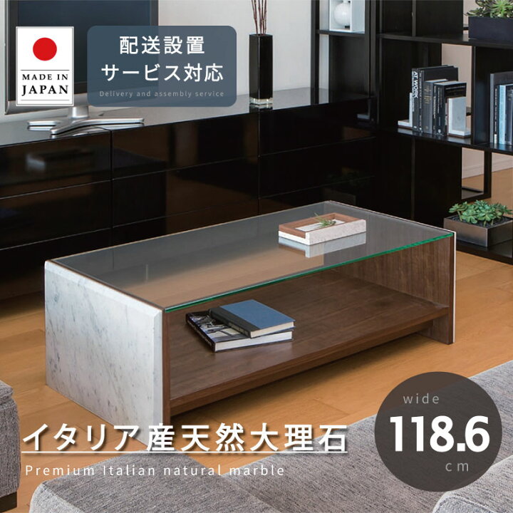 楽天市場】大理石 センターテーブル 幅118.6cm 開梱設置無料 天然石 