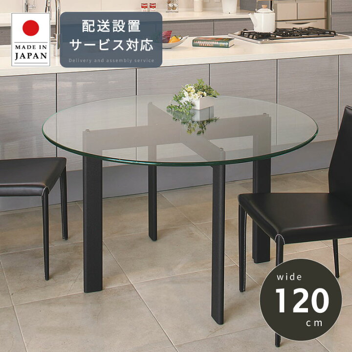楽天市場】＼今だけP2倍+送料無料!!／ オフィステーブル 直径 120cm 開 