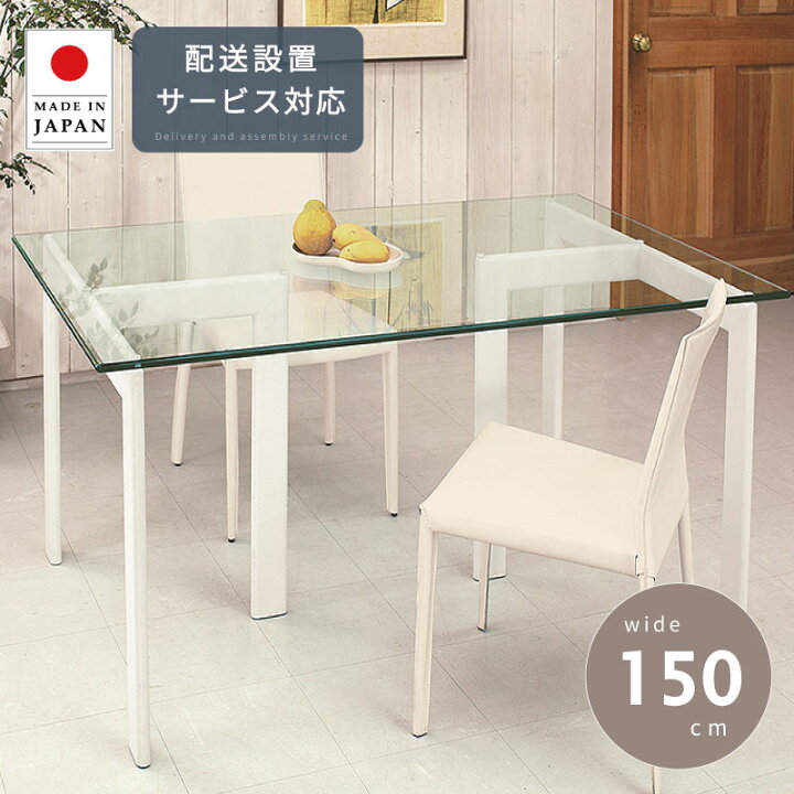 楽天市場】オフィステーブル 150cm 開梱設置無料 オフィス テーブル 