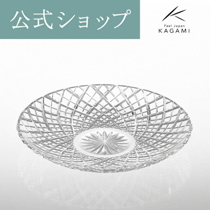 楽天市場】【ポイント5倍キャンペーン】【メーカー直営店】江戸切子 