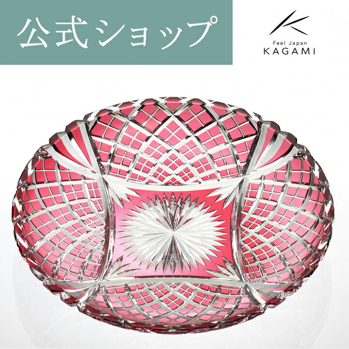 楽天市場】【ポイント5倍キャンペーン】【メーカー直営店】江戸切子 