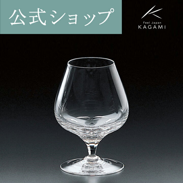 楽天市場】【メーカー直営店】カガミクリスタル KAGAMIプレステージ 